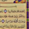 ⏮️Med amine⏩️