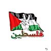 general.abo.arab