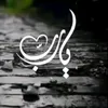 amir82389