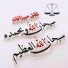 alzhrani_1980