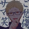 maysa_tsukishima