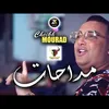 medahatte
