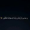 rawan.mo7ammed4