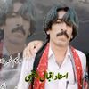 ustadaiqbalajnabi