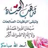 omer.ismail443