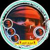 abu.ali.alwaili2