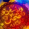 alqamar2014backup