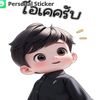 somchay.sirisao