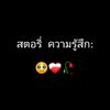 user7650785501341