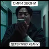soxryxi