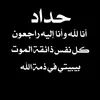 du_aa.99