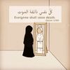 ikhlaas1111111111111