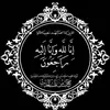 uk_maten