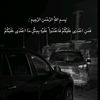shahrazad_i2