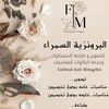 fatoma_mh05