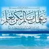audaiqassim