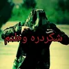 khorasebrahimialone