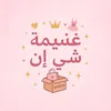 gha.shein