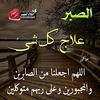zeinebou_moud