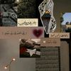 raghad_54_1