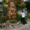 ngoc.nam008