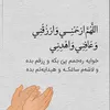rawshtkurdo7