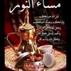 bentaherbenahmed