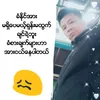 u.thin.aung59