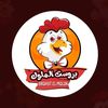 مطعم الملوك 👑