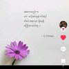 nant.hnin.ei.phyu86