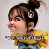 pleaseout3