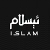 islam_tafsir_