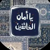 َ