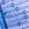 zahratheguider