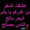 shmsan53