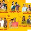 vijaytvserialstamil_shows