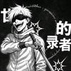dark_emperor2010