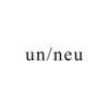 un/neu