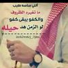 user11577905238232