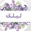 lilac.diary