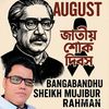 mir.hossain16