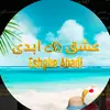 eshghe_abadii24