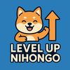 levelupnihongo