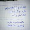 alidjilali885