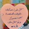 basharaltaie15