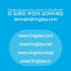 lingtea.com