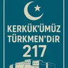 مقر قورية للجبهة التركمانية