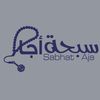 Sabhat Aja - سبحة أجا
