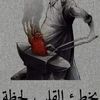 user9674068285427