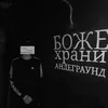 benzwert_666